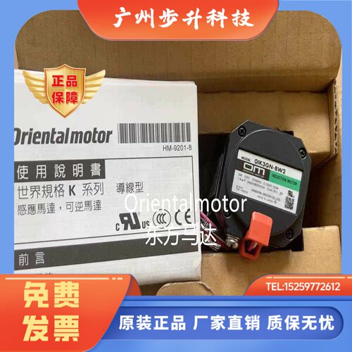 东方  0IK3GN-B/D/BW2J/AW2J 0IK1GN-AW3U/C/AW3/CW2J/A/DW2J/CW2
