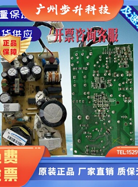 台达PLC 原装正品 DVP 14 24 32 40 60 ES 00R2 00T2 电源板 拆机