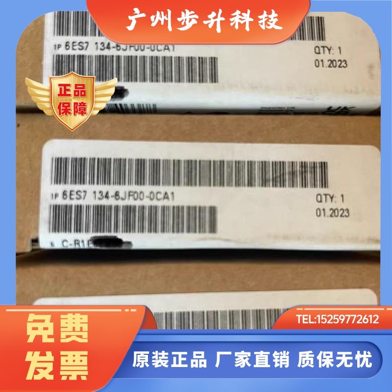 西门子｜6ES71346JF000CA1｜PLC模块｜全新原装正品