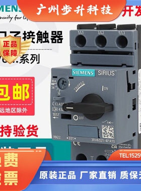 原装正品西门子断路器3RV60214AA4BA4CA4DA4EA4FA4PA4NA15
