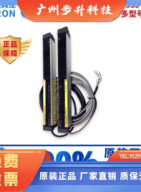 正品欧姆龙光幕 F3SJ-E0465N25 E0545P25 E0625N25 E0705N25 0785