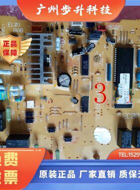 适用于大金空调外机板EC0012RY71FPASY1LRY71FPBSY1L主板