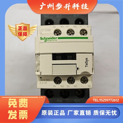 施耐德Schneider原装进口直流接触器LC1D32BL  DC24V。 LC1D40ABD