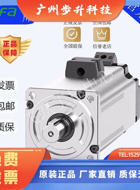 禾川伺服电机SVX2MH040AN2LASVX2MH010A020A075AN2CAB2CA