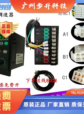 samgold星固电气调速器SGF120E智能数显SF90e电机软启动开关 包邮