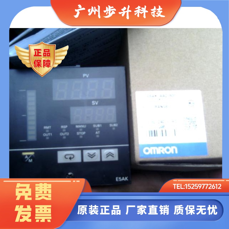 正品温控器E5AK-PRR2-500/PRR202FB/PRR2/PRR202F/PRR202B/TAA2