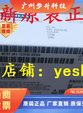 6ES7241 6ES7 241-1AH32-0XB0 CM1241 1AH30西门子RS232通信模块