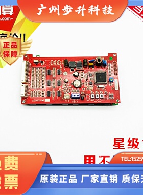 轿厢内显示面板A3N22796 A3J16187A2 蓝屏液晶显示面板