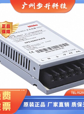 Mibbo米博MPS-024W24VFB开关电源220v变压直流012W05V 035W12VFS
