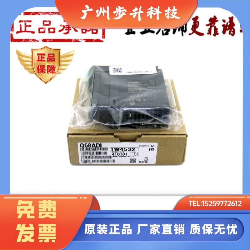 三菱模块 Q64DAN/Q64AD/Q68ADV/Q68ADI/Q68DAVN/Q68DAIN/Q64AD2DA