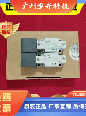 巴鲁夫原装正品BES517110RK132M3M4M5M6M7USHS4现货