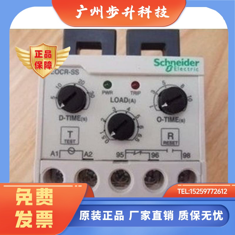 韩国三和EOCR电机保护器 EOCR-SS-05N EOCR-SS-30N EOCRSS-60RY7Q