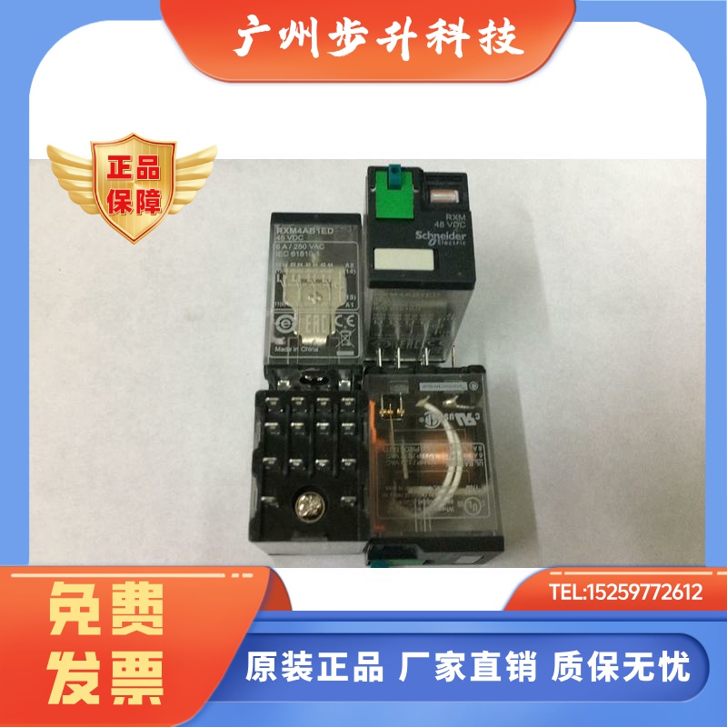 RXM4AB1FD施耐德原装电梯中间继电器4组14脚不带灯6安RXM4AB1ED
