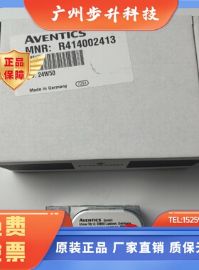 安沃驰ED02比例阀R414002403,R414002413,R414002408,R414002411