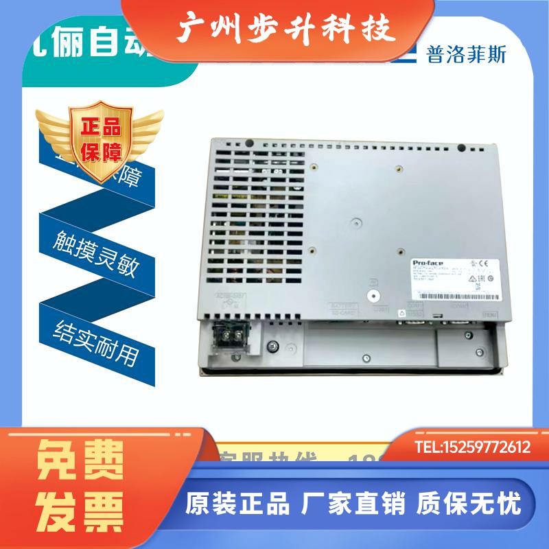 普洛菲斯触摸屏GP4201/GP4301/GP4401/GP4501/GP4601TAD/TAA/TADW