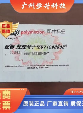 HACH哈希8311电导率电极08311=A=0000 K=0.1