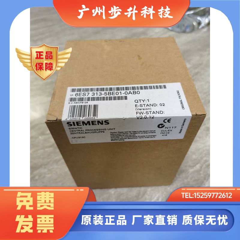 6ES7313-5BE00/5BE01-0AB0西门子原装SIMATIC S7-300CPU313C带MPI