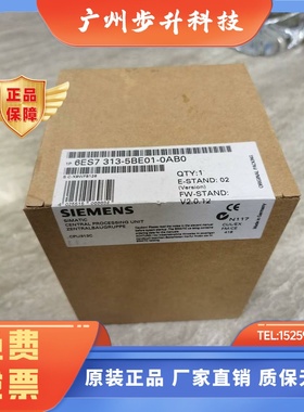 6ES7313-5BE00/5BE01-0AB0西门子原装SIMATIC S7-300CPU313C带MPI