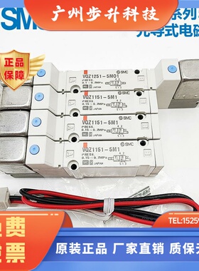 SMC电磁阀VQZ1151/1251/1150 B-5L1/5M1/5LO1/5L01/5MO1-X64-X113