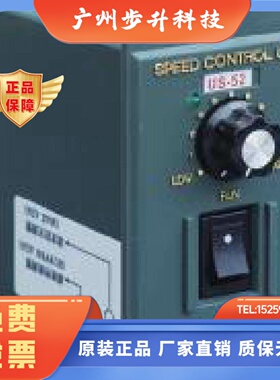 JWD调速器US-52 10W 15W 25W 40W 60W 90W 120W 180W所有功率通用
