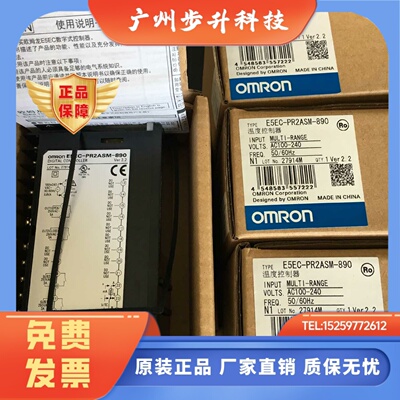 正品温控器E5EC-QX2ASM/RX2ASM/PR2ASM/PR2ADM/-800/804/008/890