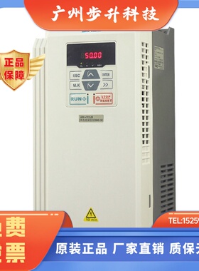 SINEE变频器A90-4T2R5B/5R6B//4T4R2B/4T025B/4T045B升级版EM730