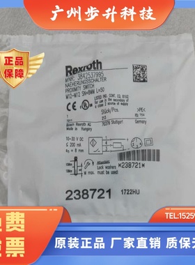 *现货销售*全新力士乐REXROTH传感器 3842537995 现货238721