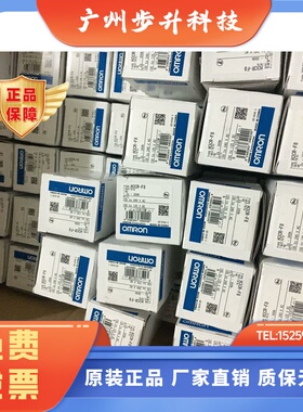 时间继电器H3FA-A H8L A8 A A8E G8EL H3CA-A 8 8H H2A-H AS