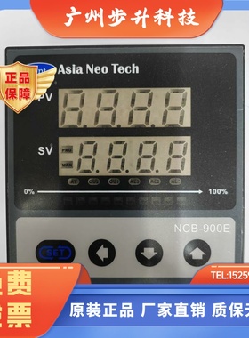 NCB900E NCB-900E HD96Q H-D96Q-1302-010 H-D96Q-1202/1102/1252