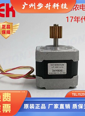 SST42D1100/SST42D1040信浓42步进电机SST42D2120/STP-42D2141