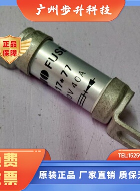 CAHO FUSE F-17*77调整器快速熔断器F17X77 660V 80 60 40 30 20A