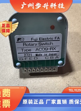 AC09-RX日本原装进口旋钮开关