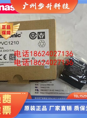 松下ANPVC1210 ANPVP03工业相机ANPVC8103 ANPVC1040  ANPV0202AD