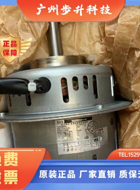 全新空调内机电机844MLA6019R马达FZSP125MMVFZSP125MMV9风机