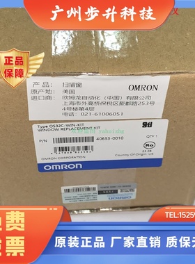 OS32C-WIN-KT OS32C-SN OS32C-ECBL-02M 欧姆龙视窗模块