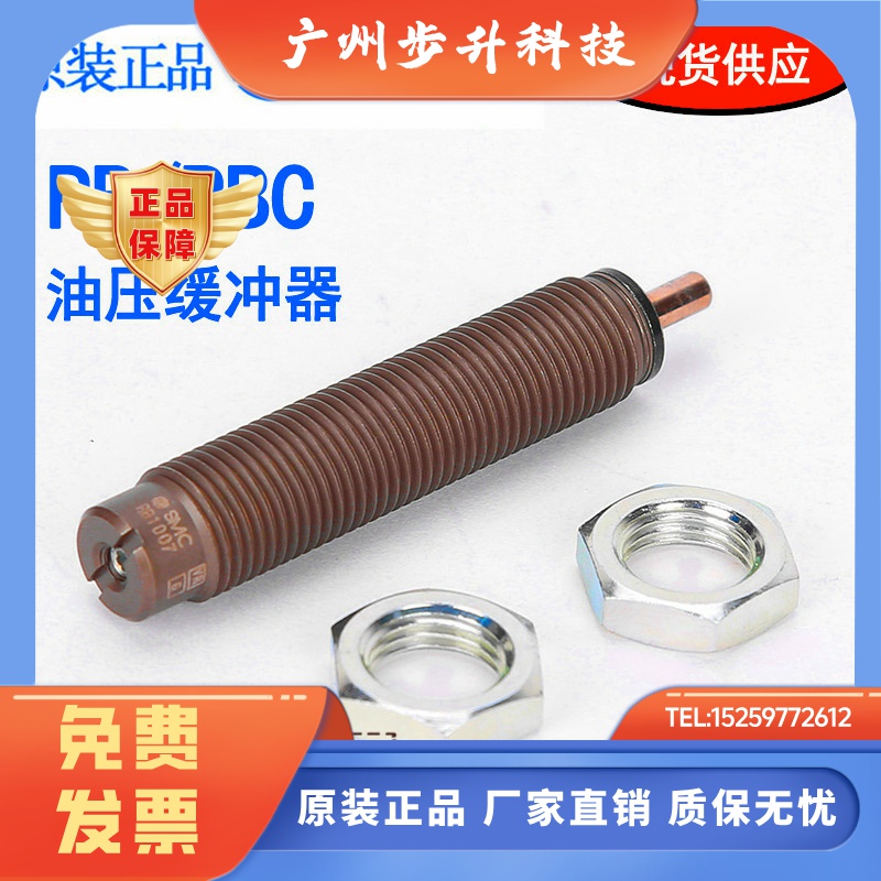 原装SMC缓冲器RB/RBC0604/0805/0806/1006/1007/1412/2015/2725S