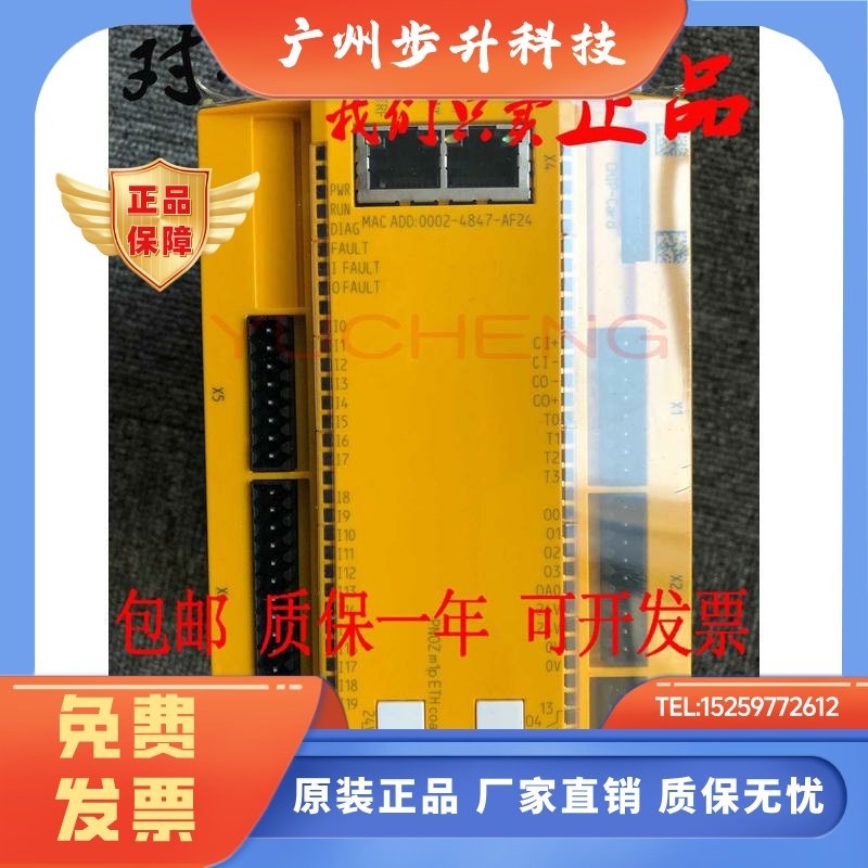 773105皮尔兹PILZ安全继电器PNOZ m1p  ETH/773100 773110 773103