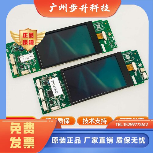 适用于三菱外呼面板P366728B000G01 -08 外呼液晶屏 电梯Z6E02-08