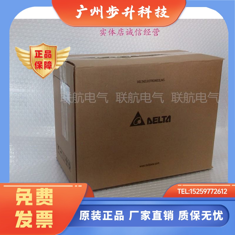 全新台达AB伺服电机ECMA-C31010ES/PS/RS/GS/FS/HS/QS/SS 1KW