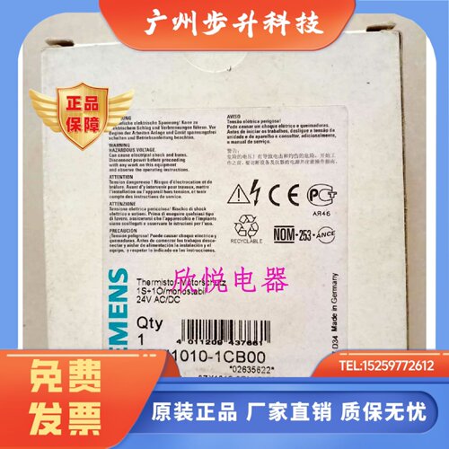 3RP1505-2BW30 3RN1010-1CB00 1011-2BB00 1525-1BP30 1540-1AN30
