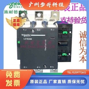 施耐德E型接触器LC1E120M5N  160M5N LC1E180M5N 200 250 300M5N