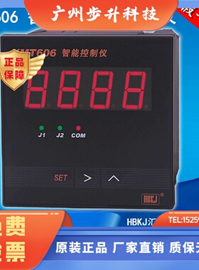XMZ606数显温控器XMT606B智能控制变送仪/温控仪XMZ606压力XMT606
