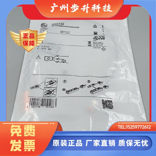 IFM易福门全新原装MK5101气缸磁性开关感测器MK5310现货MK5102