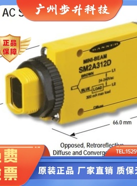 邦纳交流光电SMA31E,SM2A31R,SM2A312D,SM2A312LV,SM2A312LVC