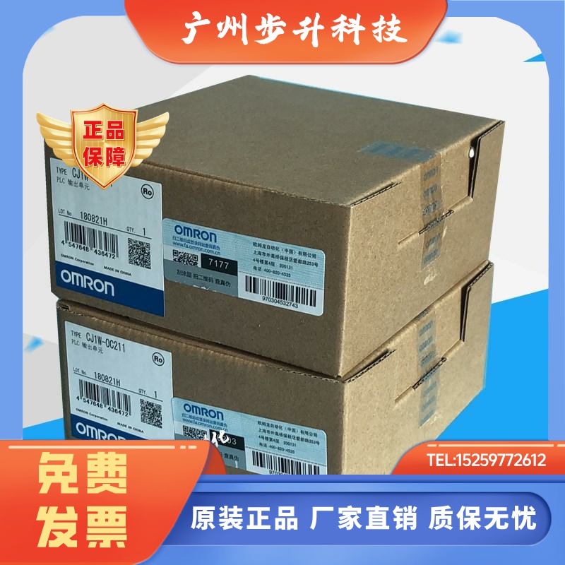 欧姆龙扩展模块CJ1W-DA041 CJ1W-DA021全新原装PLC模拟量模块