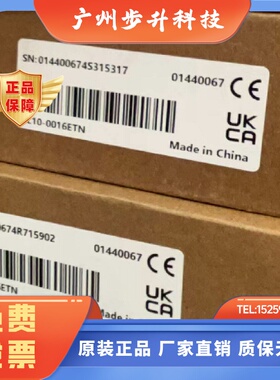GL100016ETN全新原装正品盒码一致