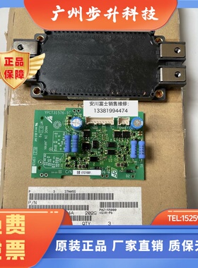全新原装日本安川变频器小驱动板ETC710301 IGBT模块CM150DXD-24A
