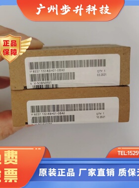 西门子6ES7132-6BD20/6GD50-0BA0/6FD00/6HD01/6MD00-0BB1/O200SP