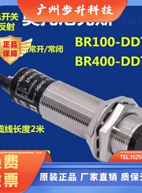 奥托尼克斯光电 BR100-DDT BRP400 3M-MDT BR4M-TDTL 20M-TDTD -P