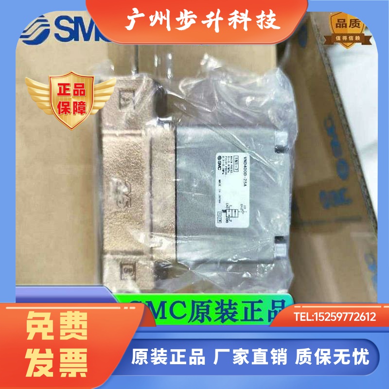 SMC原装正品电磁阀VNB400A-25A-5D VNB411CS-F25A-5DZB现货